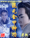 七仙女思春一级视频