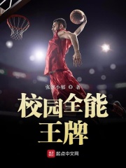 8x8x华人永久视频