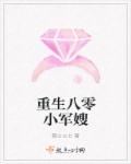 秦时明月原著