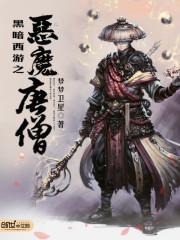 仙逆txt免费下载
