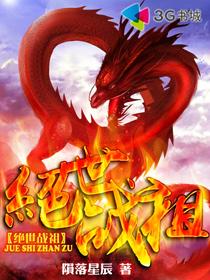 天然格斗少女千寻