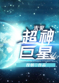 叶辰萧初然最后的结局是什么
