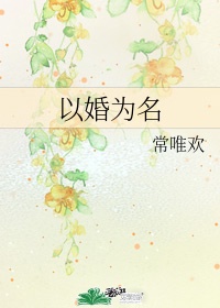 笔趣阁辣文