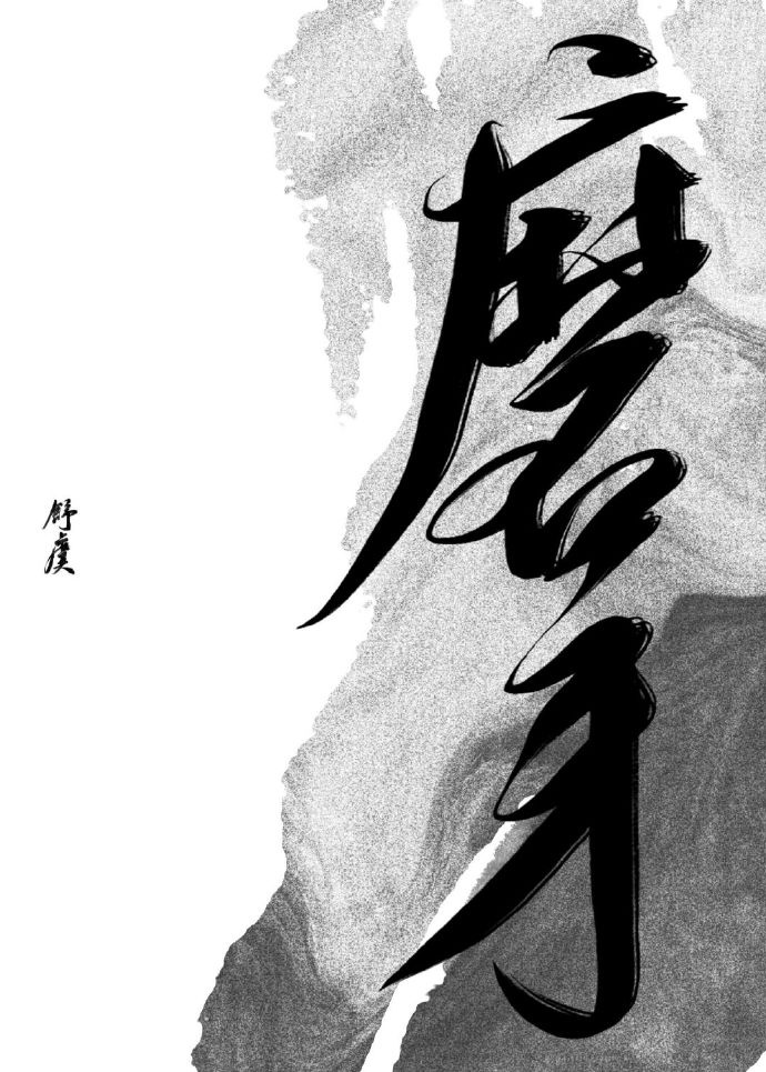 第二书包h乳尖汁水