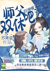 佐佐木与宫野动漫