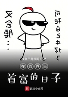 人皇系统帝辛