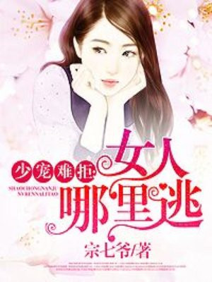 恋爱先生在线观看 免费