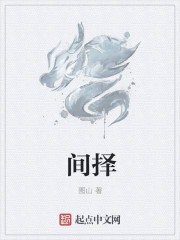 成a人电影在线观看日本