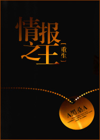 一个妈妈的女儿3在线观看中文版