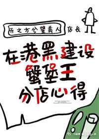 无道游侠