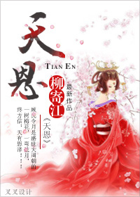 漂亮迷人女教师韩国电影