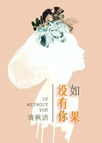 女版三国