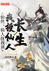 翁止熄恙梦莹