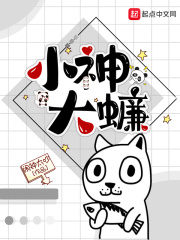 糖小幽公交车事件黑历史