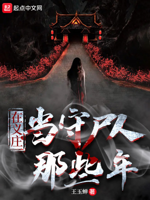 猥琐大叔三姐妹完整版