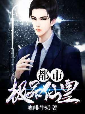 动漫版成年美女黄漫视频