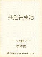 雷士照明
