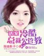 全世界我最爱你[娱乐圈]