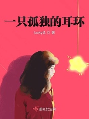 水野朝阳在客厅做的名字