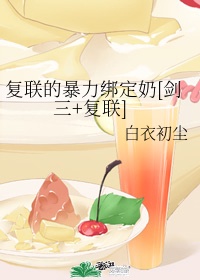 岳飞传评书在线收听