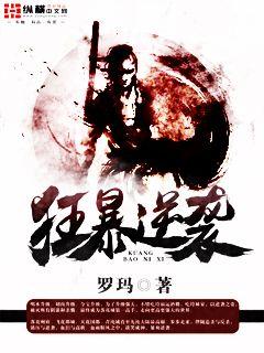 女鬼病毒