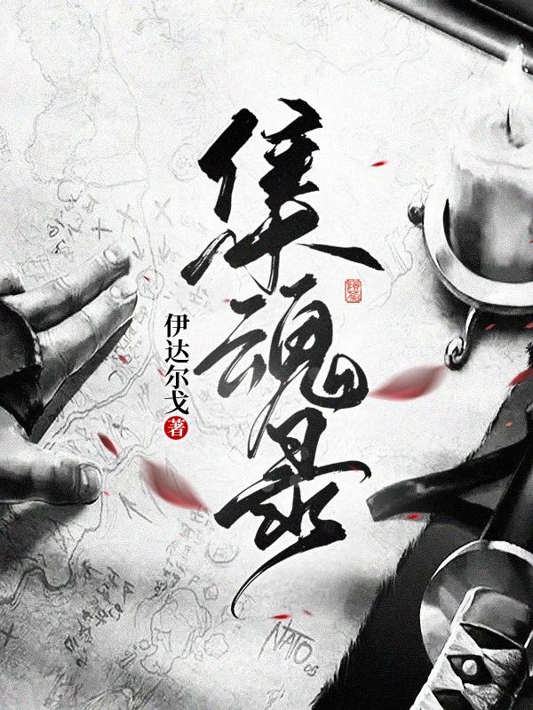 席卷大西南