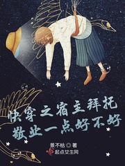 武则天宫雪花