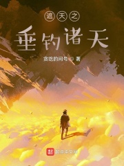 老版济公