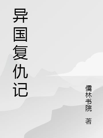 天地之间txt下载