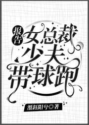 认识的妻子在线观看电视剧