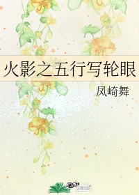林莜曼全文免费阅读