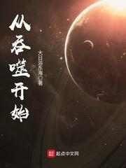 诗晴 地铁