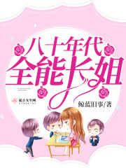 日批动态