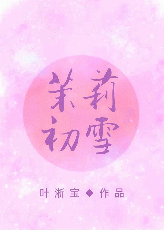 欲罢不能第一季