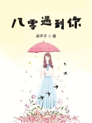 女巫茶话会