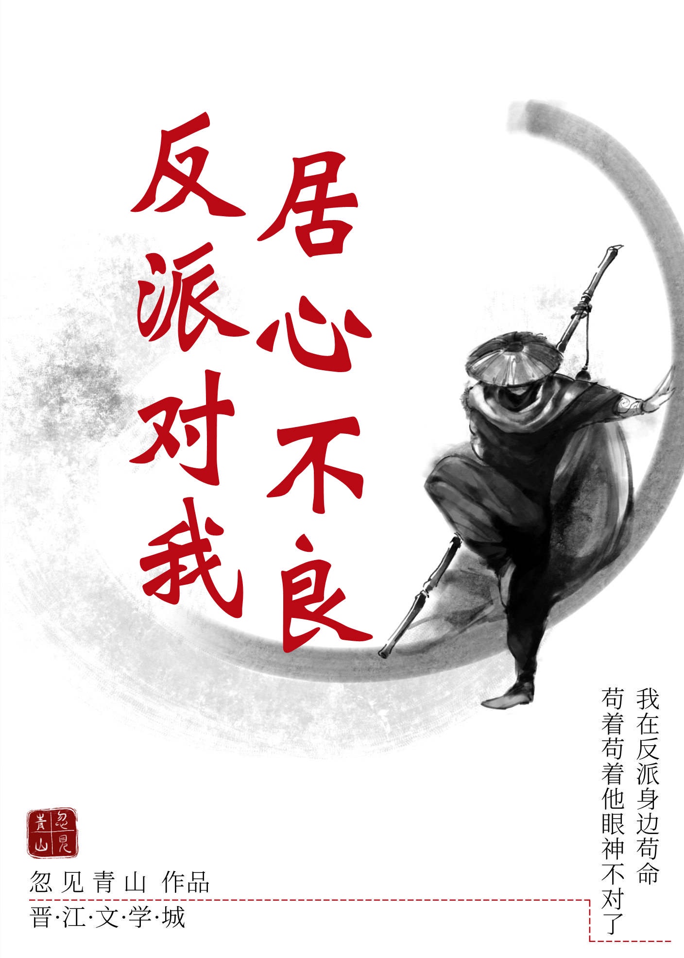 欧国联