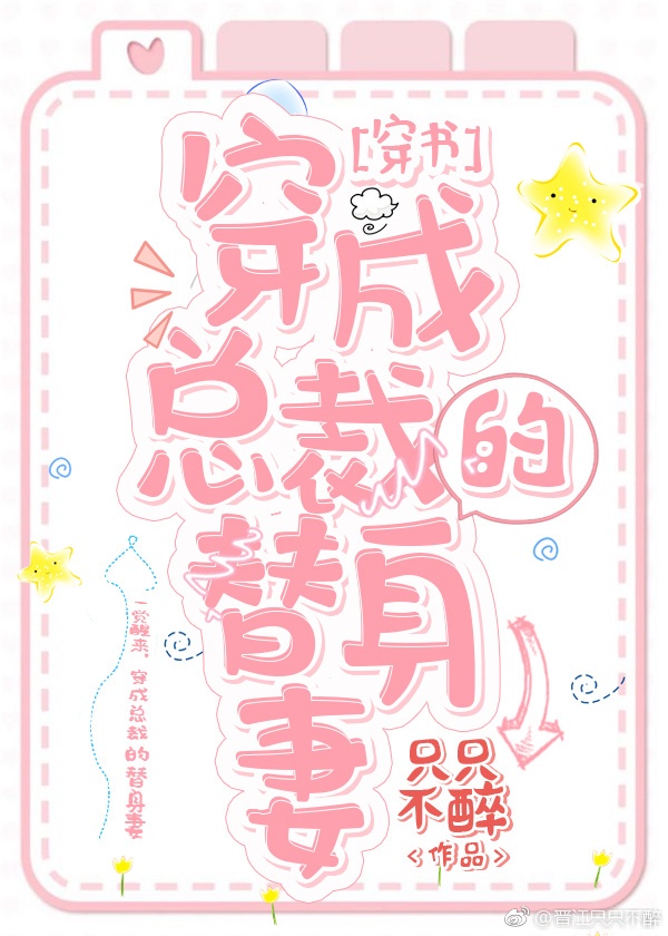 歪歪漫画sss弱点