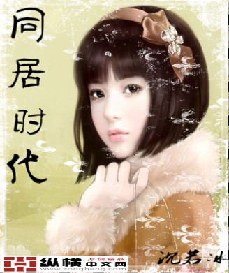 亲爱的我想你我的小说