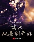 高清偷自拍第1页