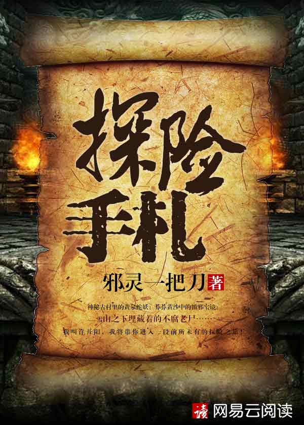 东北炕上寡妇风流往事