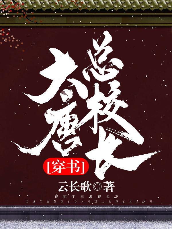 绝世大少