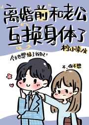 校园秘史陆晓婷完整