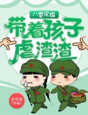 我朋友的老婆 电影