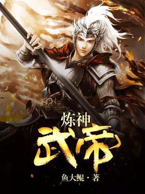 猫和老鼠传奇3