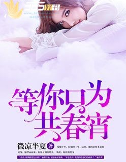 男人的大鸟