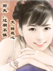 草字头加位念什么