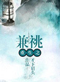 仲里爱