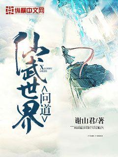 婚姻的温度第二部