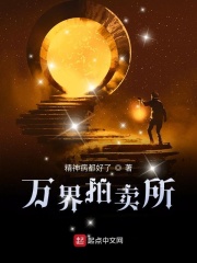 班主任金洁 全文阅读