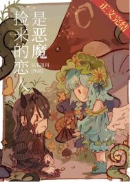 丝宝vip无内系列图片